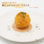 魚問屋 魚一商店 - 