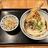 熟成うどん なかや
