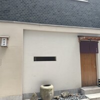 鮨 神楽 - 