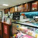 FRUITS-J - 料理写真:外観