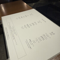 焼肉うしごろ 表参道店 - 