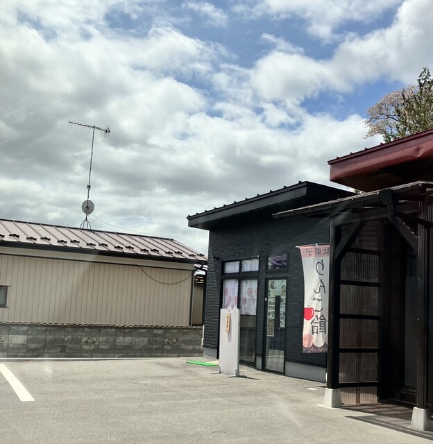 おむすびCafe＆barsakurako - 古川（弁当）の写真