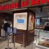 エシレ・パティスリー オ ブール 横浜高島屋店