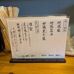 極汁美麺 umami - 