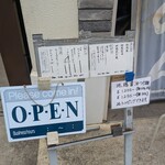 極汁美麺 umami - 