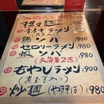 上海チキン 大塚 小閣樓 - 