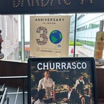 バルバッコア - 