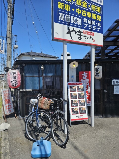 屋台ラーメン やまちゃん - 柏矢町/ラーメン | 食べログ