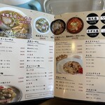 らーめん宝来 - 