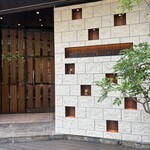 鉄板焼き 恵伝 - 