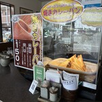 カレーショップバン - 