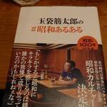 カッパ - しっかり自分の持ってきてたのか