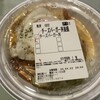 松屋 豊洲ＩＨＩビル店