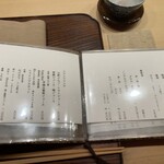 日本料理 新茶家 - 