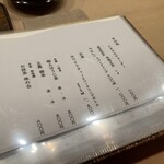 日本料理 新茶家 - 