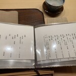 日本料理 新茶家 - 