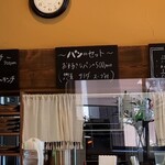 MITAKI PAIN - メニューはこれだけ