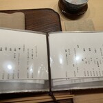 日本料理 新茶家 - 