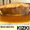 Bistro&Cafe KIZKI