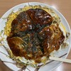 鉄八 - 