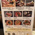 玄海 本まぐろ 鷹島 - 