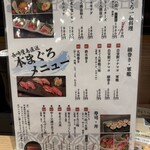 玄海 本まぐろ 鷹島 - 