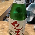 SAKE BAR オトナリ - 
