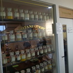 ボタニカリー - 