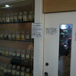 ボタニカリー - 