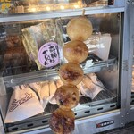 お食事処 合掌 - 