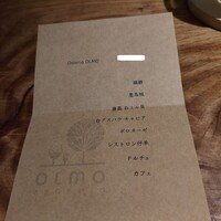 Osteria OLMO - 