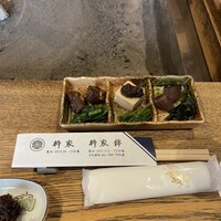 柳家 - 