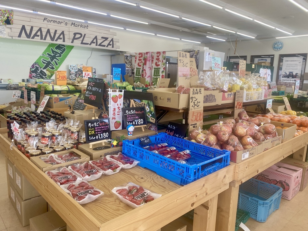 写真 : ナナプラザ （NANA PLAZA） - 比布/ソフトクリーム | 食べログ