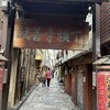 Matsusaka Gyuu Yakiniku M Hozenji Yokocho Ten - 