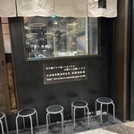 炭焼うな富士 東京ミッドタウン八重洲店 - 