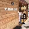 梅田 阪急三番街 リバーカフェ
