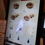 創作麺 ひとすじ - 