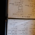 とうふ屋うかい - 