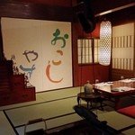 とうふ屋うかい - 