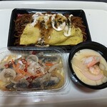 イオンスタイル - 料理写真: