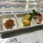 新横浜機関区 - 