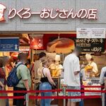 りくろーおじさんの店 - 2025.4 なんば本店 店舗外観