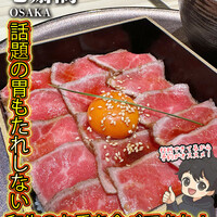 焼肉割烹 YP流 西心斎橋店 - 