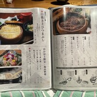 鰻う おか冨士 - 