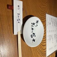鰻う おか冨士 - 