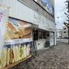 こがわパン 久留米店