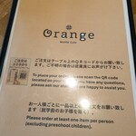 Waffle cafe ORANGE - 