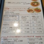 Waffle cafe ORANGE - 