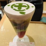 中村藤吉本店 京都駅店 - 