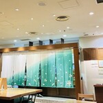 中村藤吉本店 - 